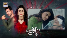 Woh Pagal Si - Episode 55 - 30th Sep 2022